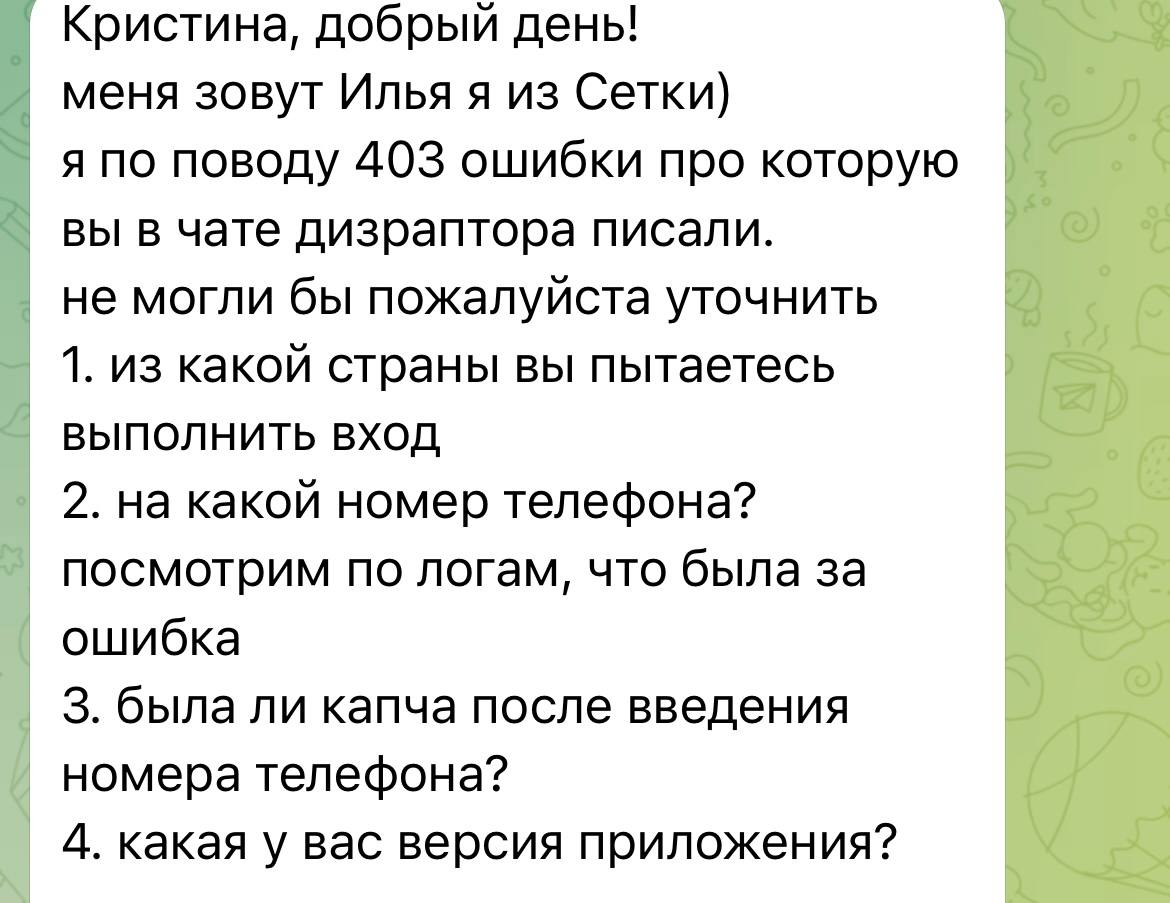Соцсети как инструмент решения проблем пользователей image preview