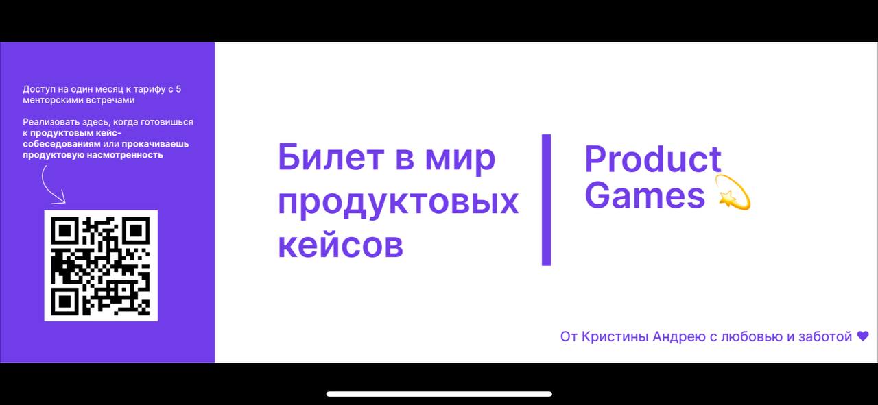 Фотография поста