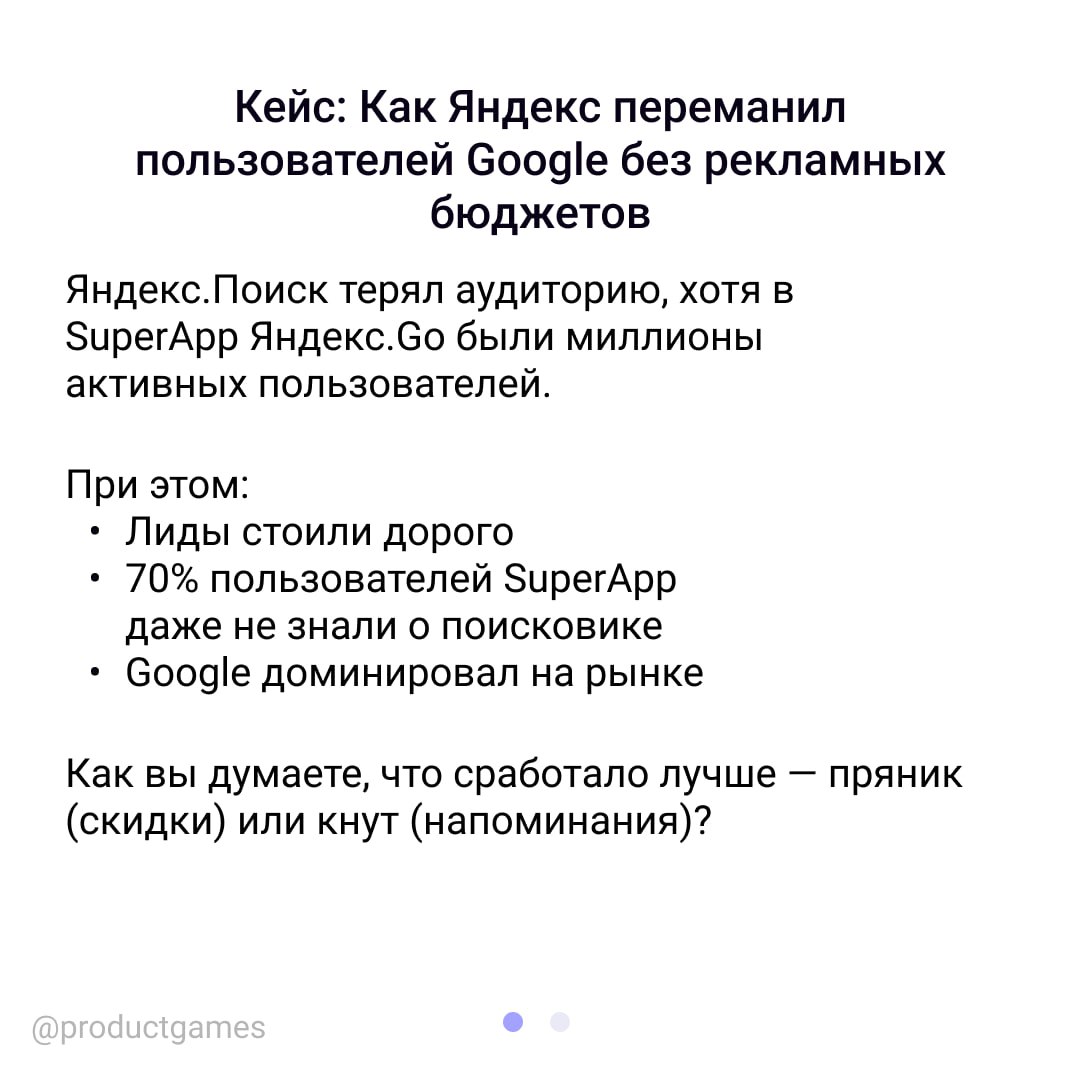 Фотография поста