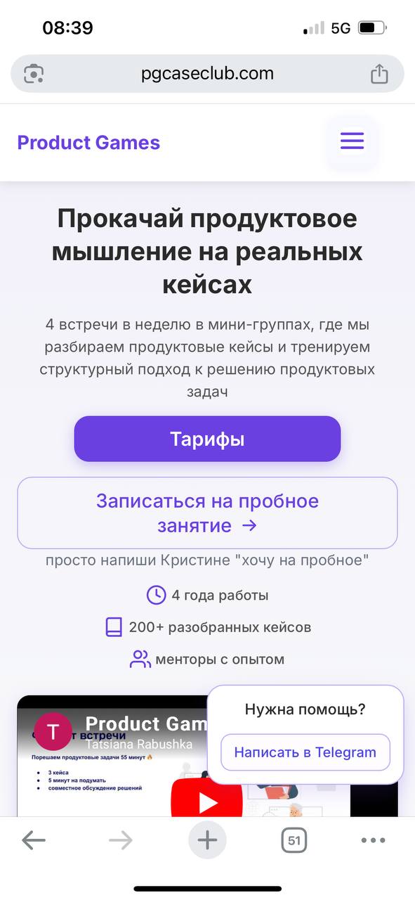 Фотография поста