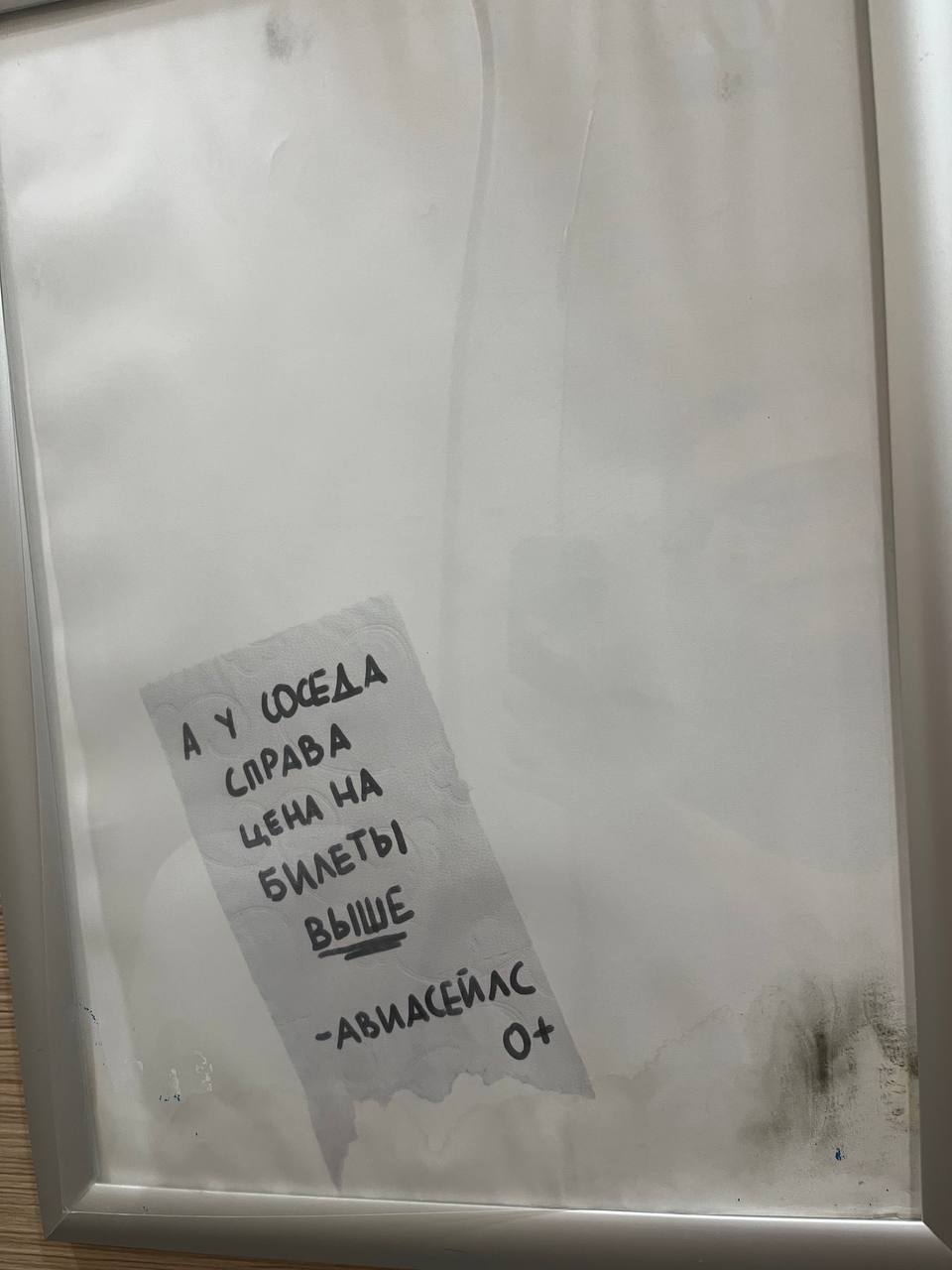 Фотография поста