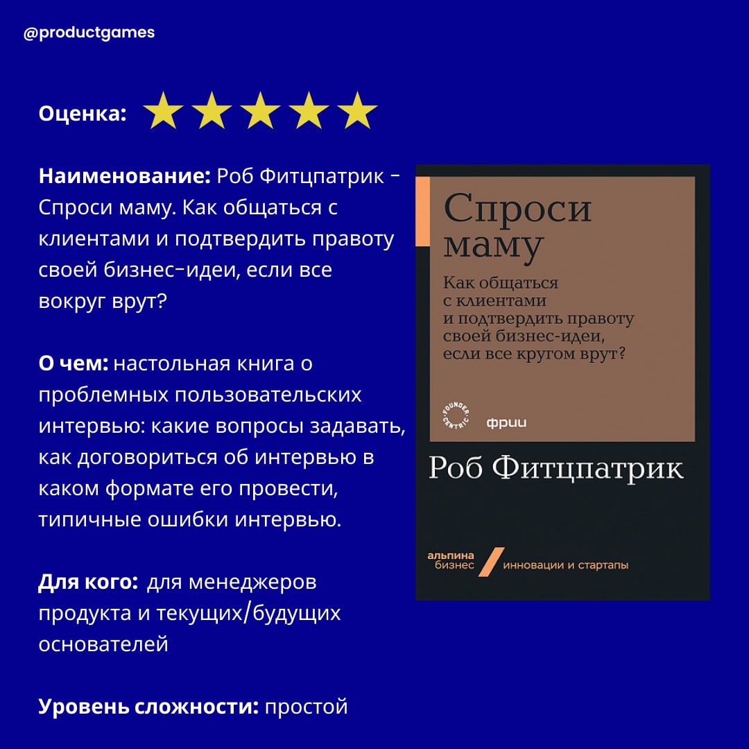 Фотография поста