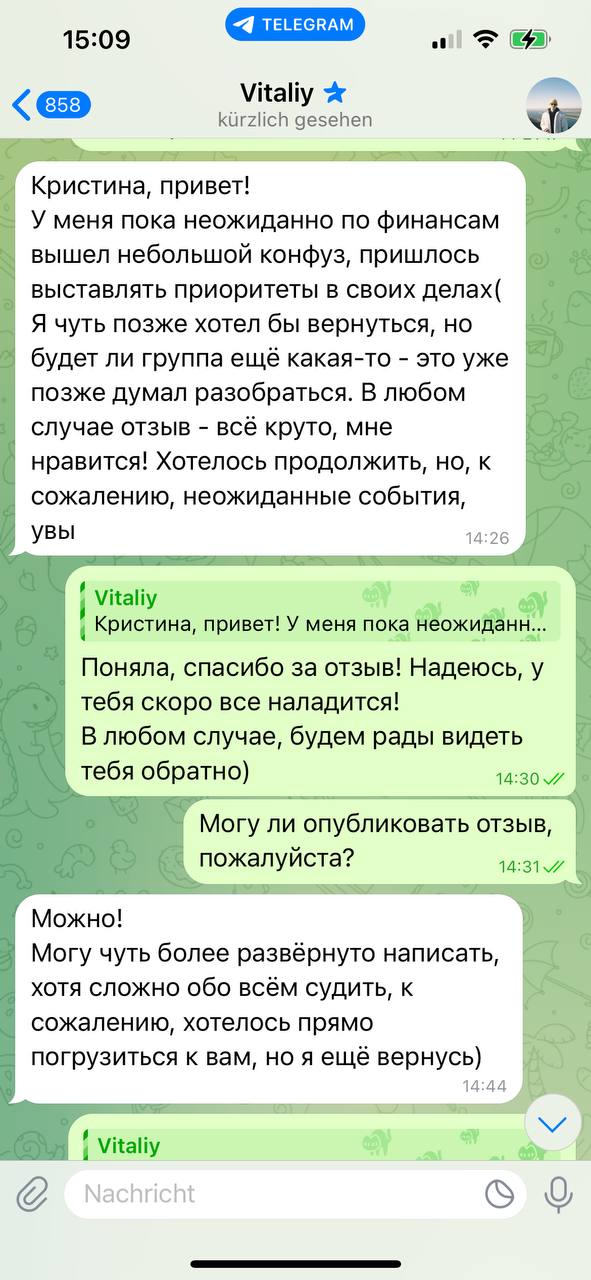 Фотография поста