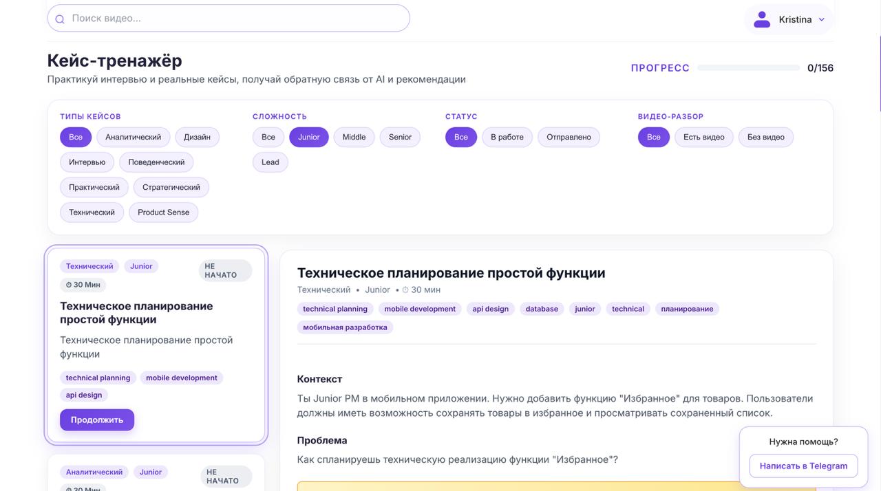 Фотография поста