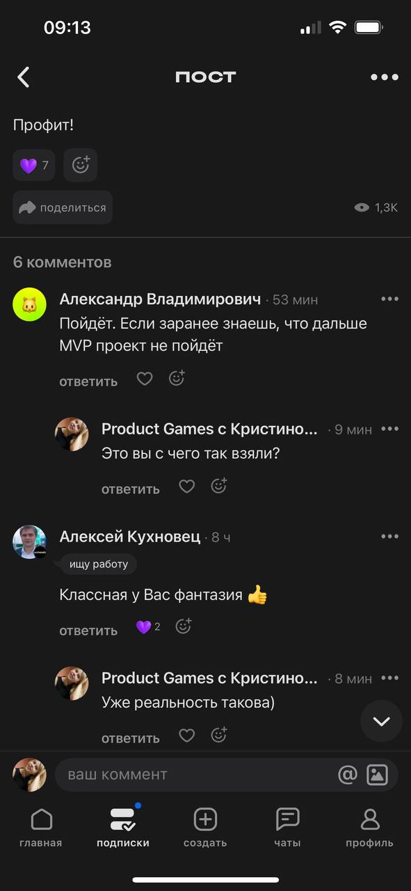 Фотография поста