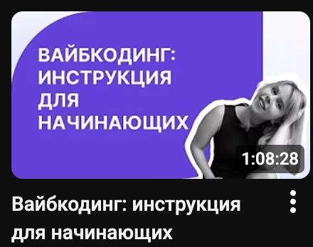 Фотография поста