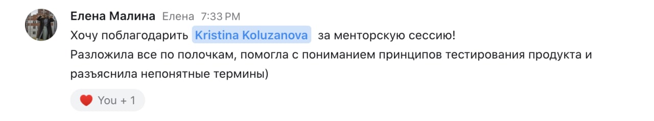 Фотография поста
