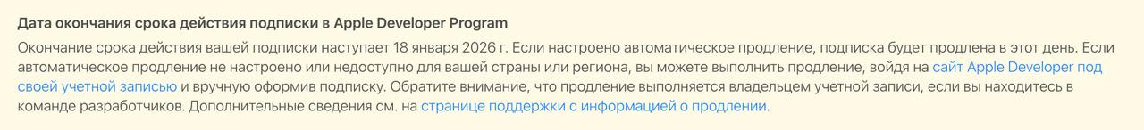 Фотография поста