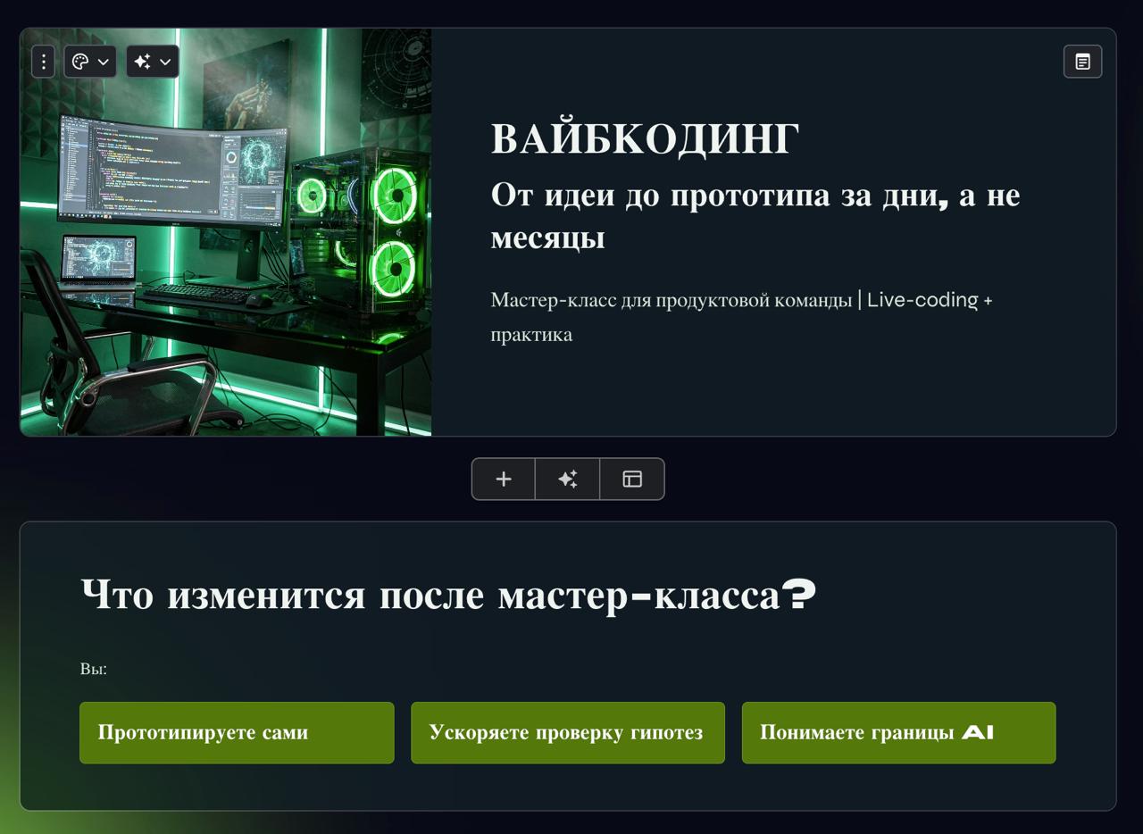 Фотография поста
