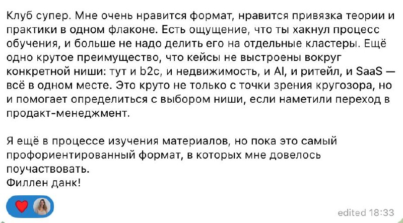 Фотография поста