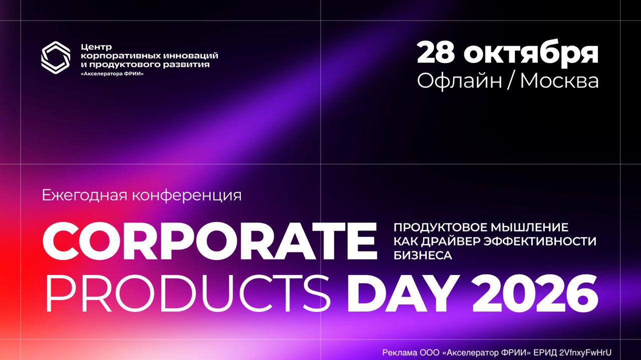Друзья, привет! 🔣 Открыта регистрация на... image preview