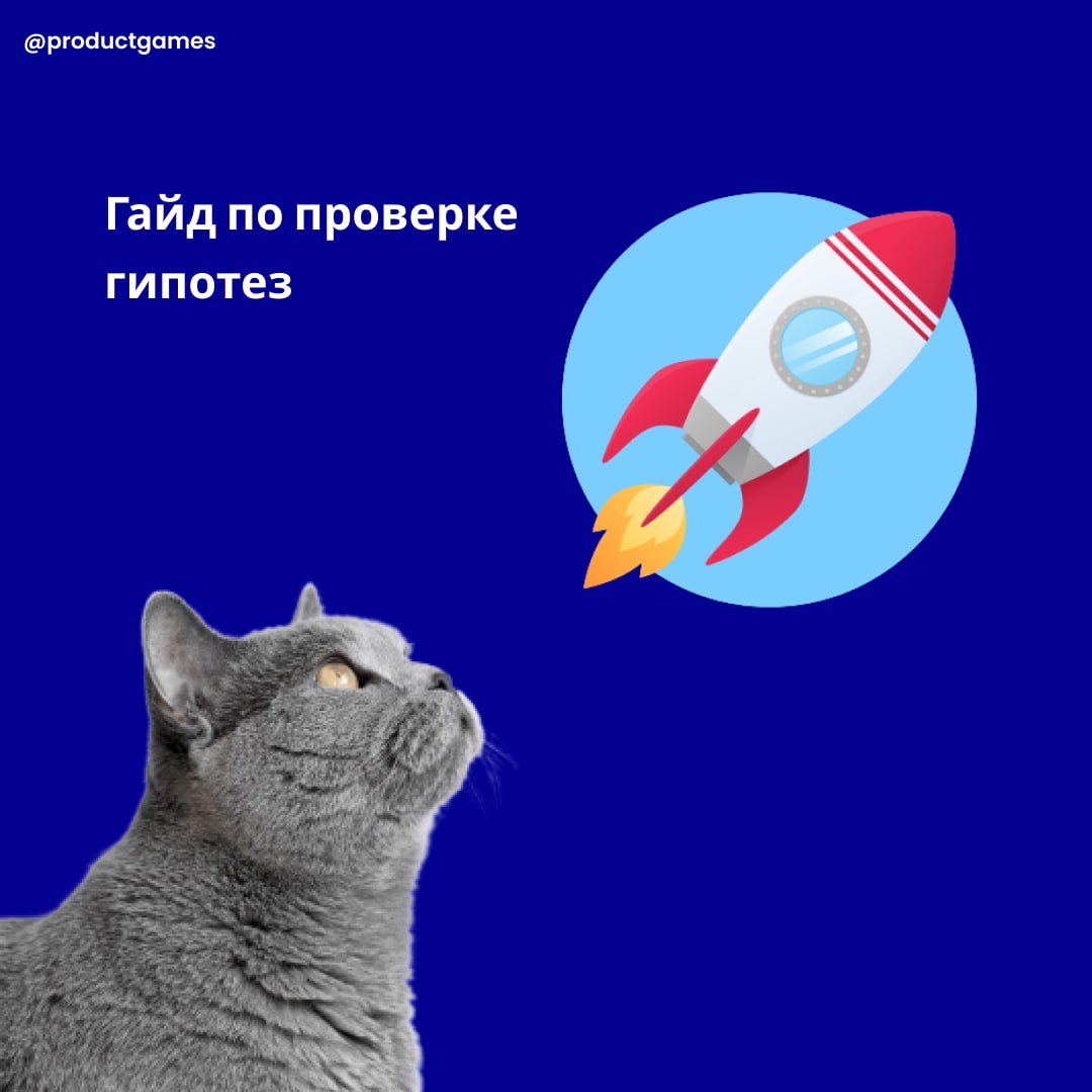 Фотография поста
