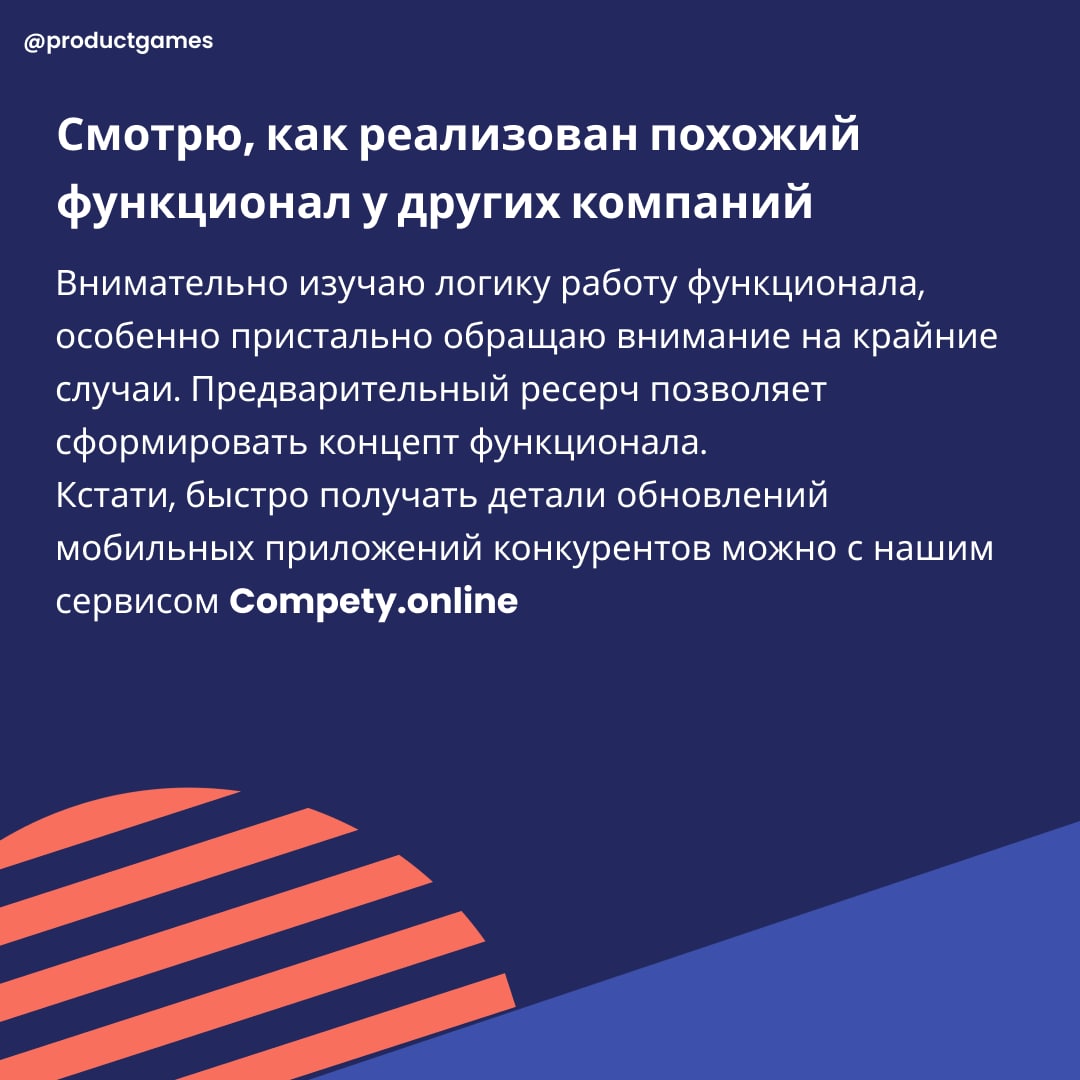 Фотография поста