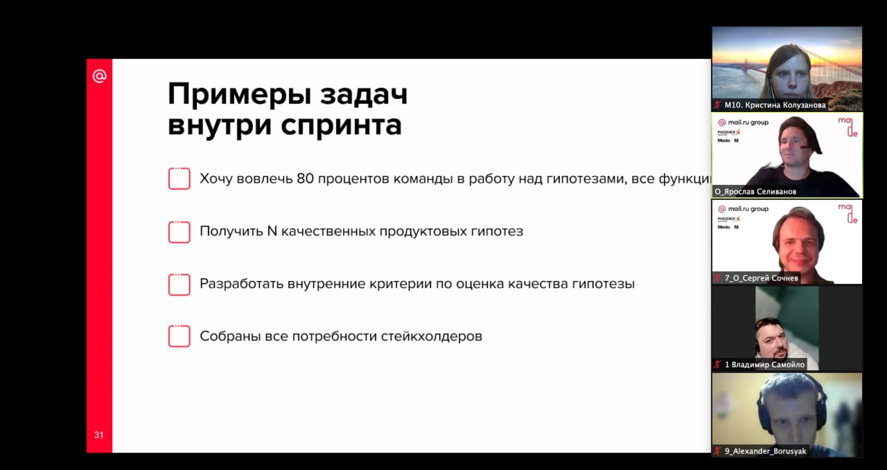 Фотография поста