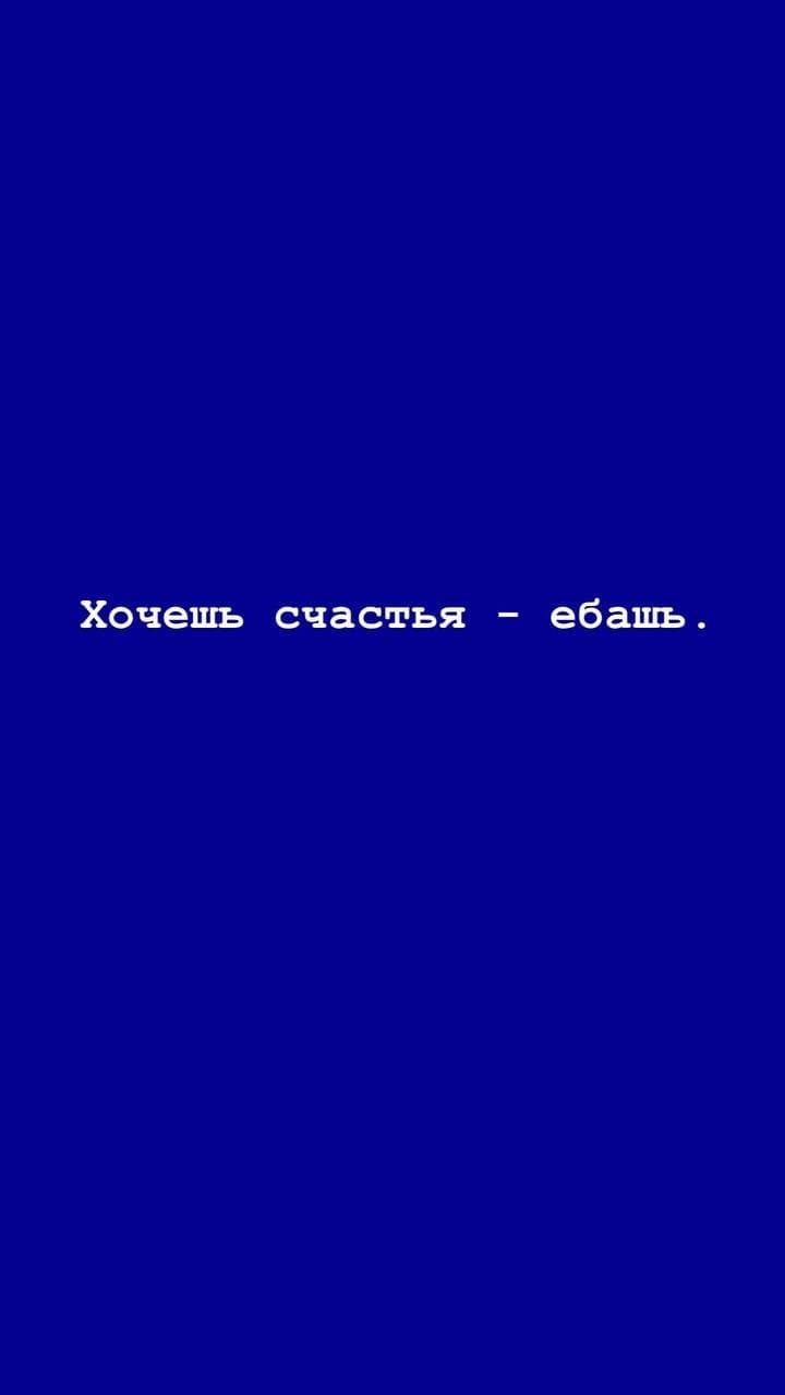 Минутка вечерней философии из категории 18+. Все просто 😂 image preview