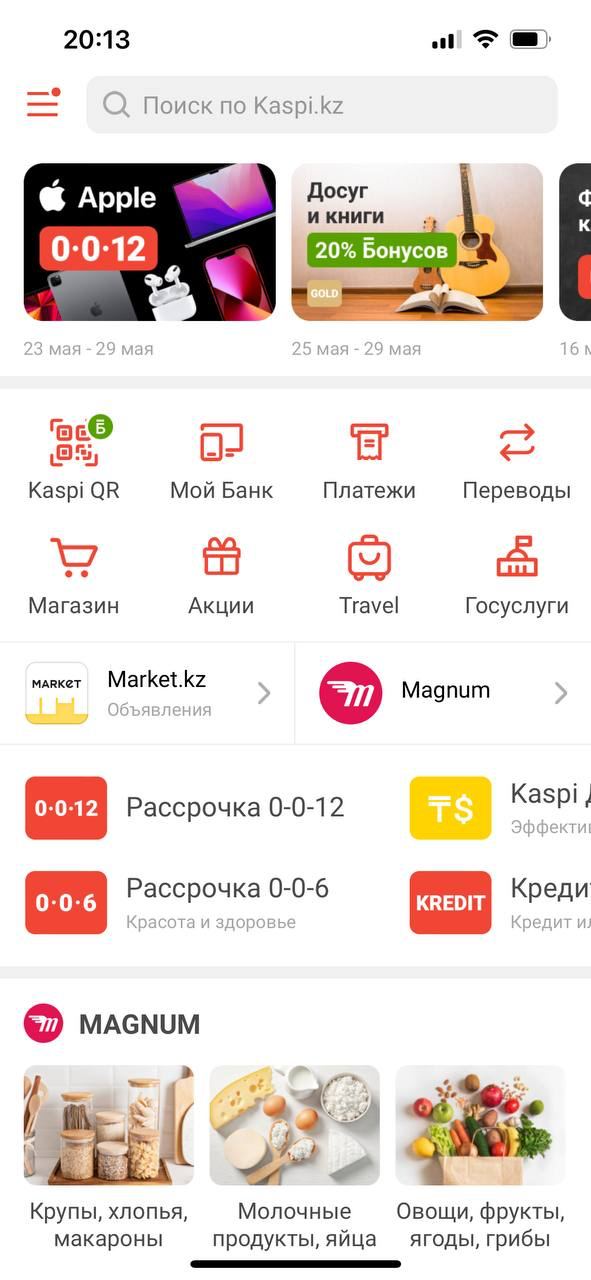 Фотография поста