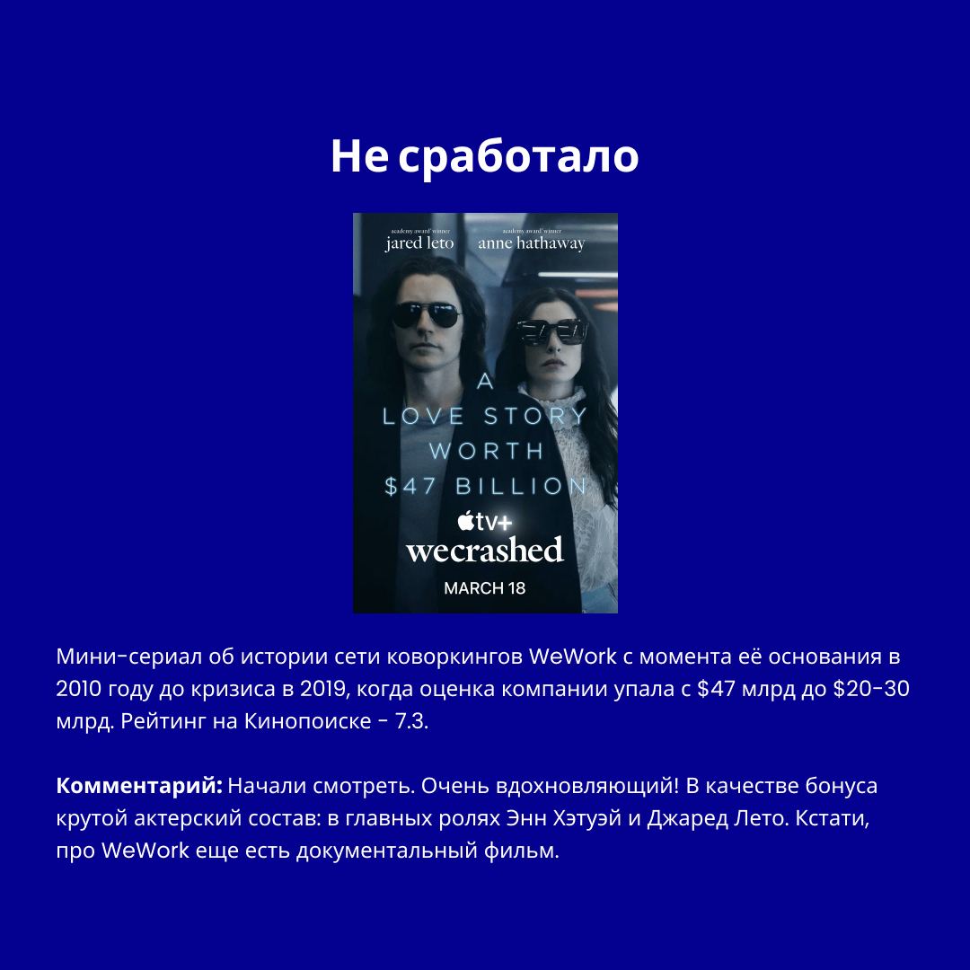 Фотография поста