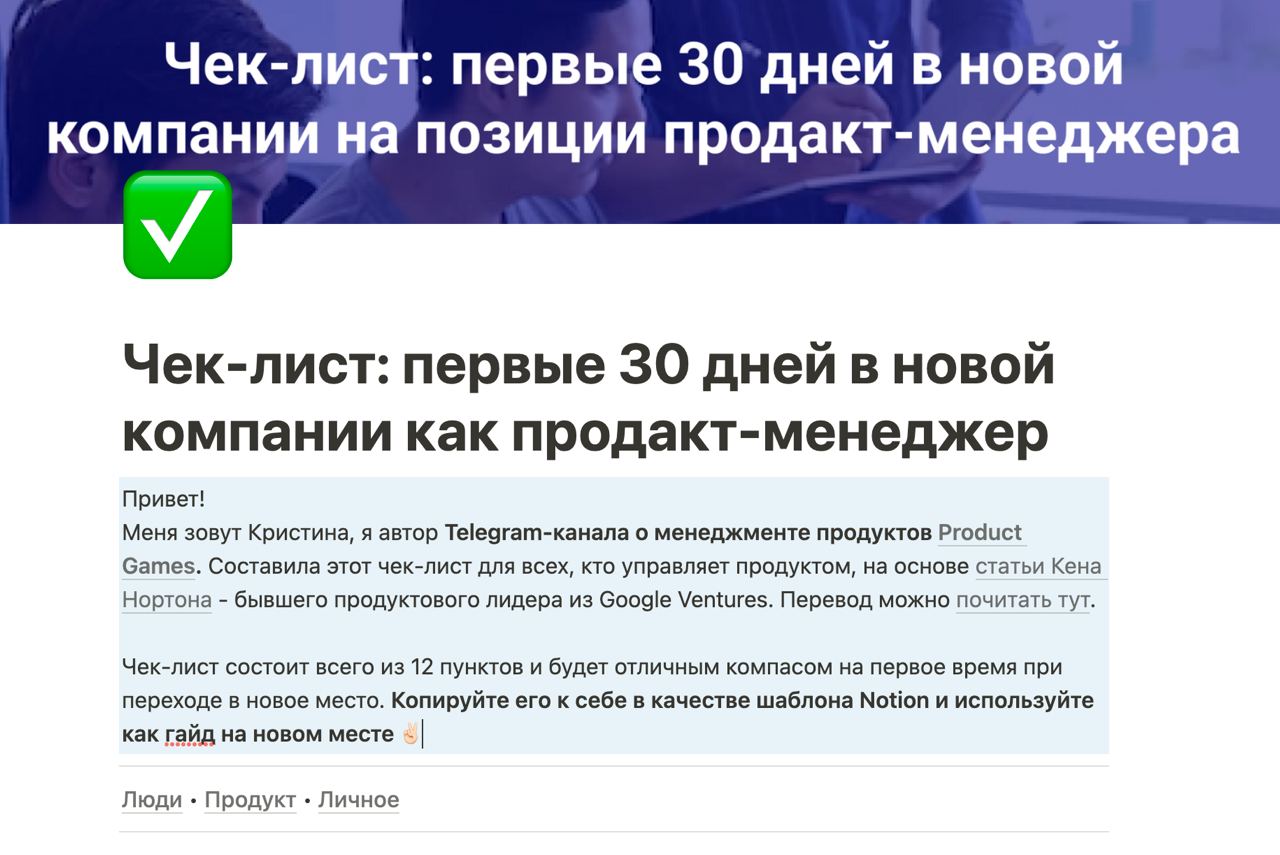Фотография поста