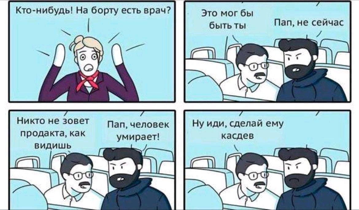 Фотография поста