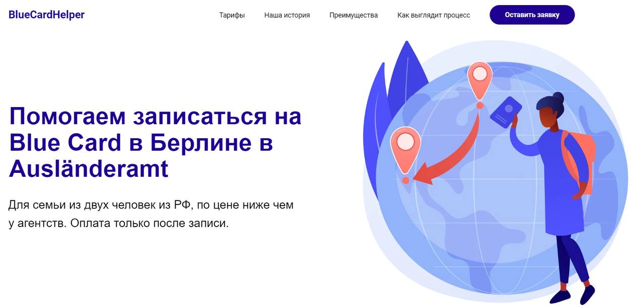 Фотография поста