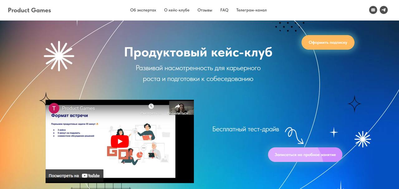 Фотография поста