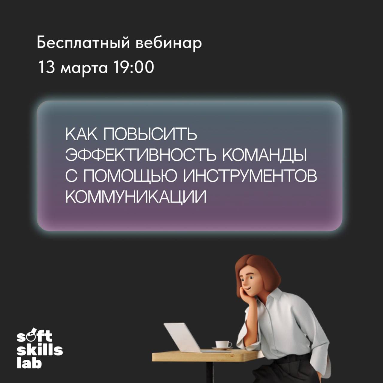 Фотография поста
