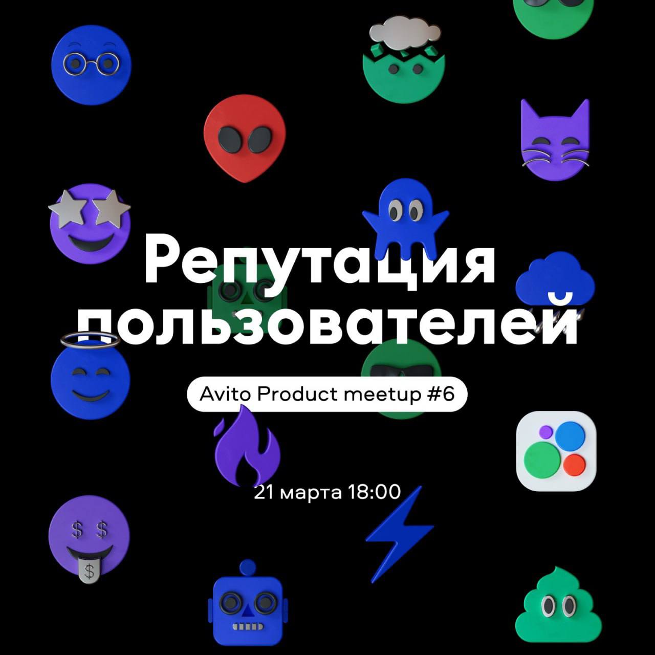 Фотография поста