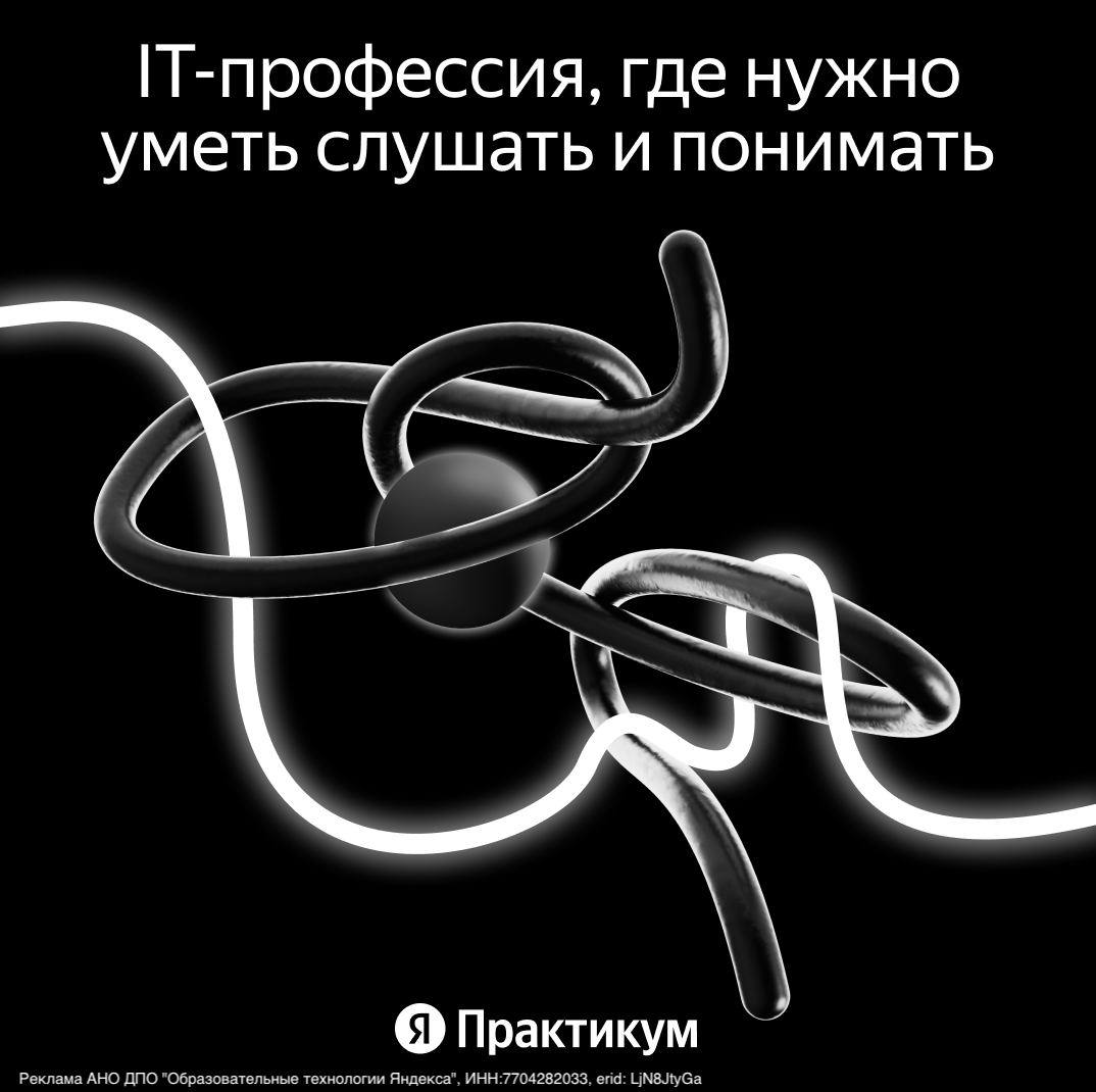 Фотография поста