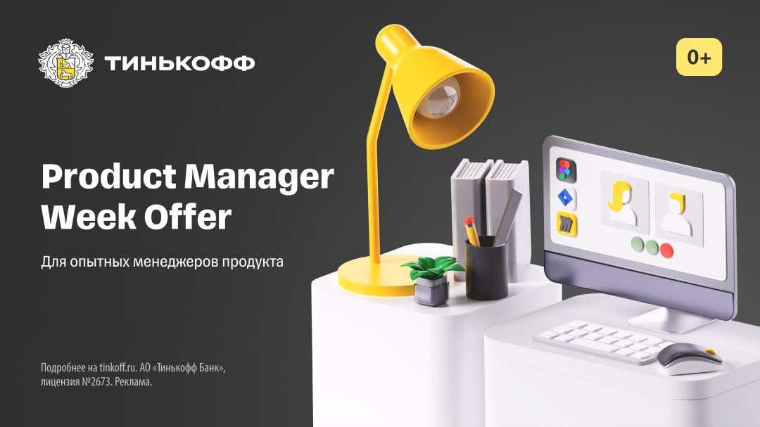 Фотография поста