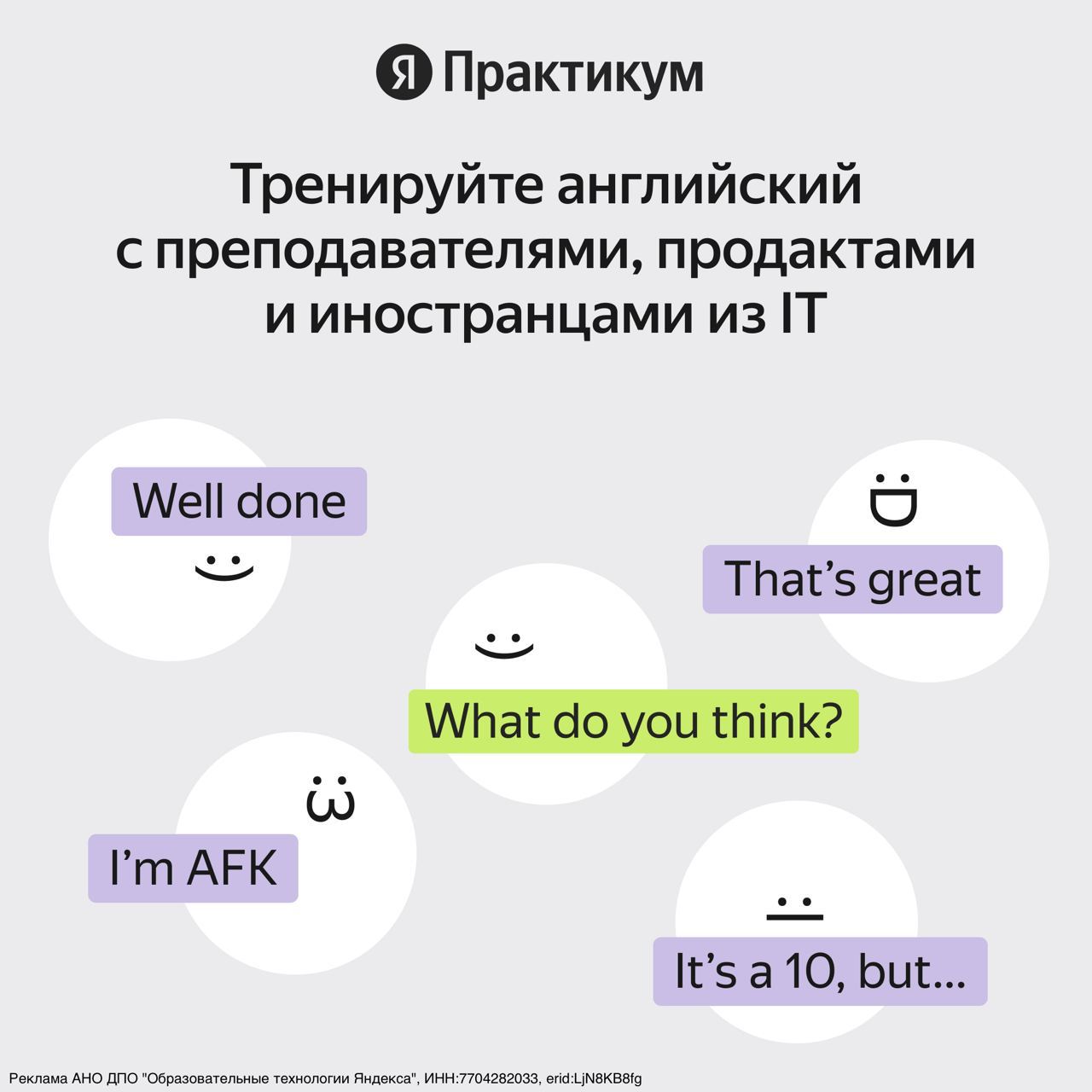 Фотография поста