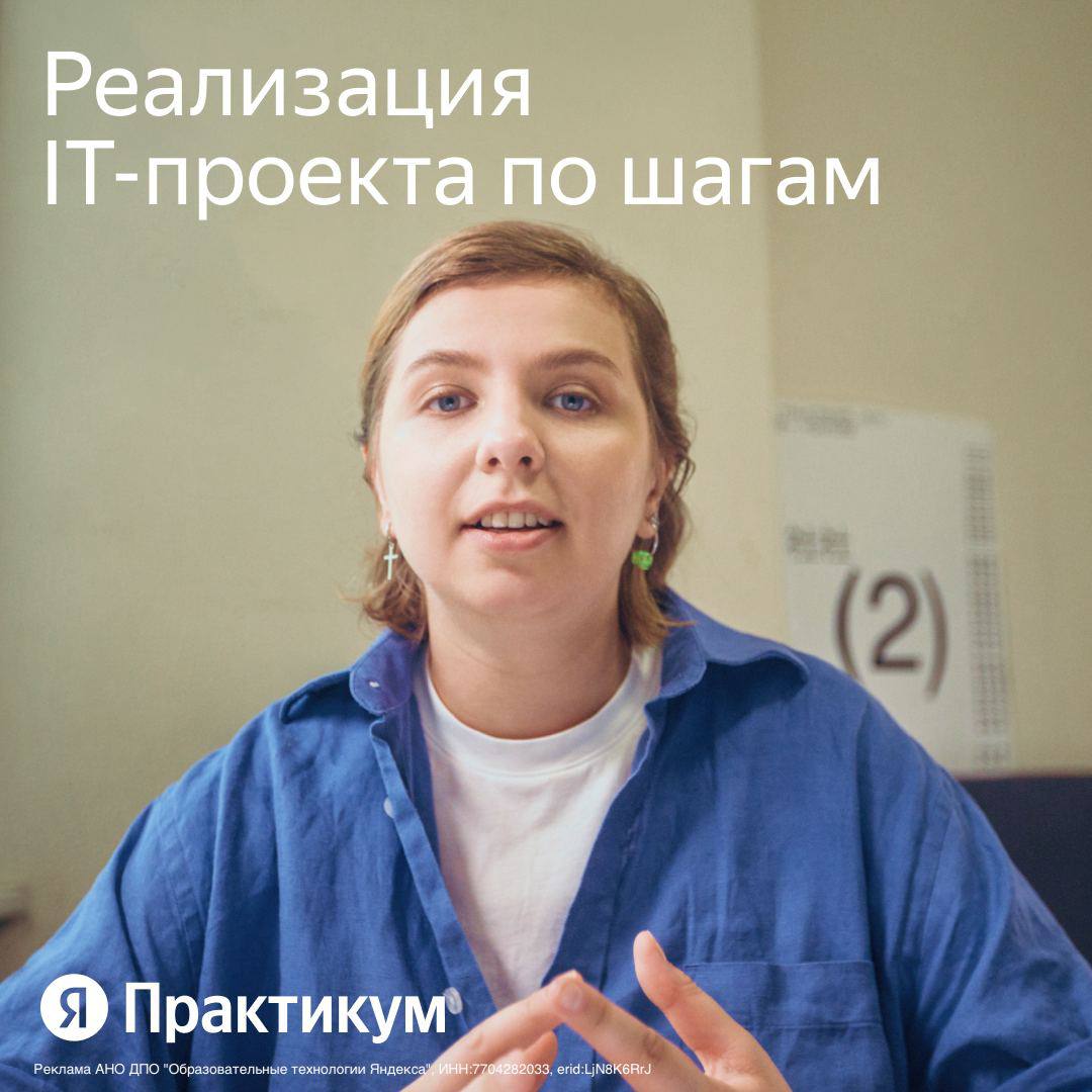 Фотография поста