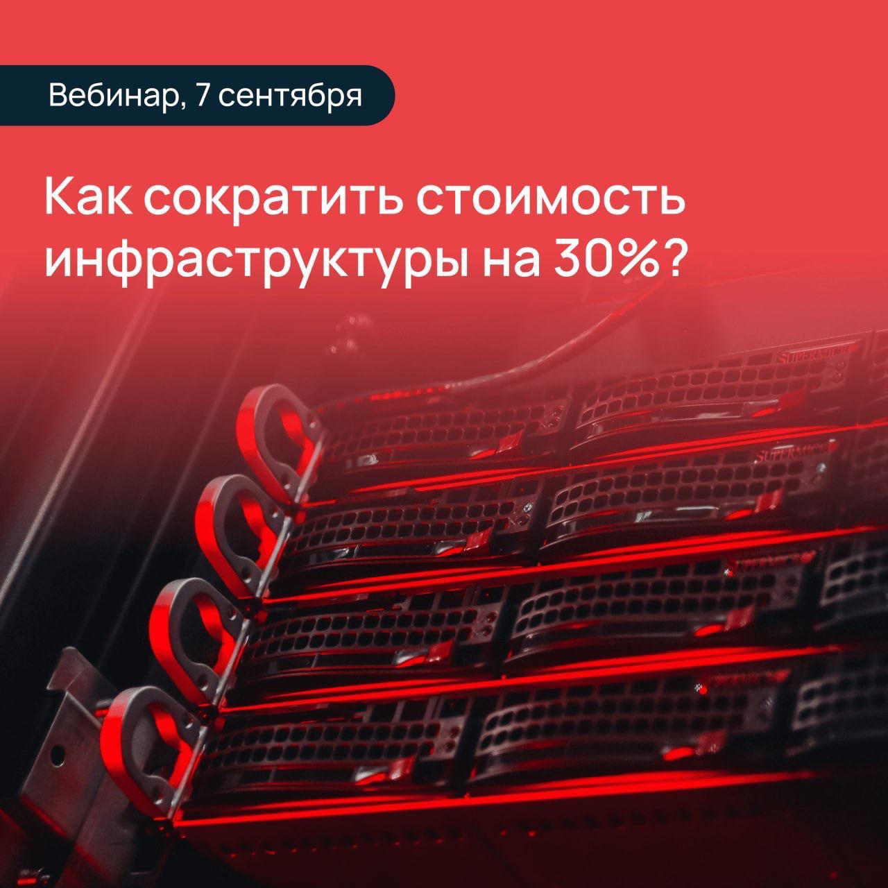 Фотография поста