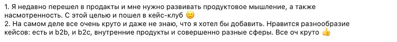 Фотография поста