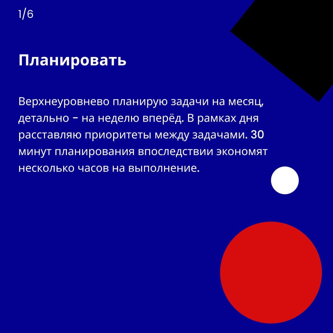 Фотография поста