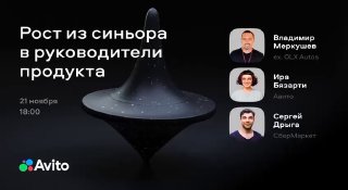 Фотография поста