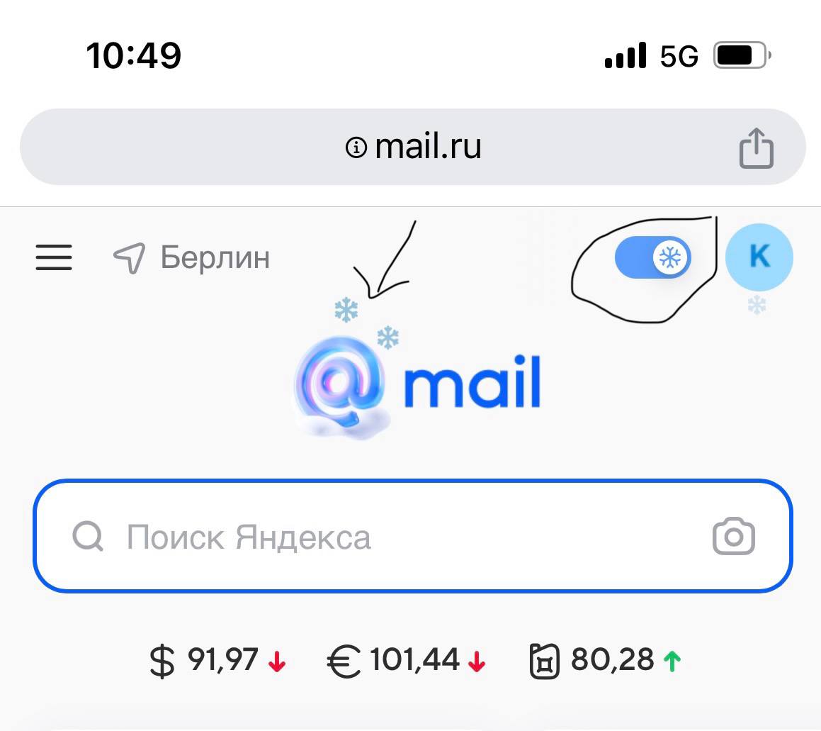 Фотография поста