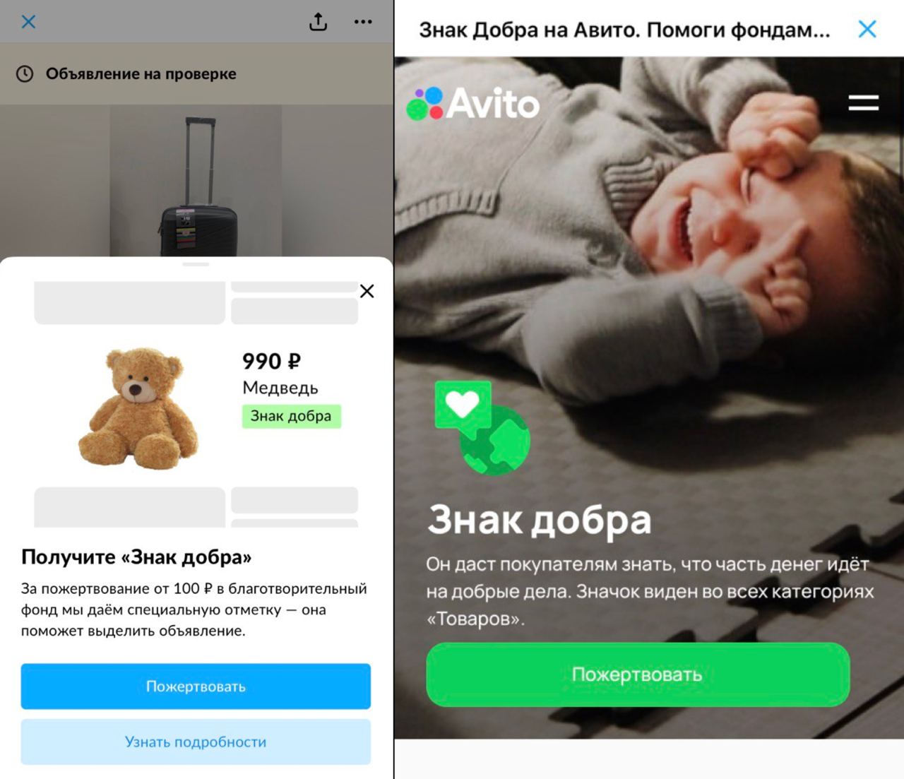 Фотография поста