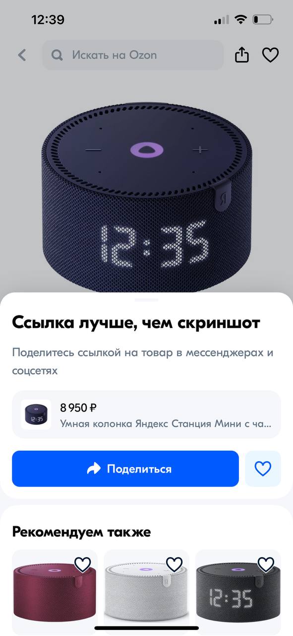 Фотография поста