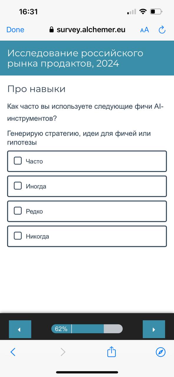 Фотография поста