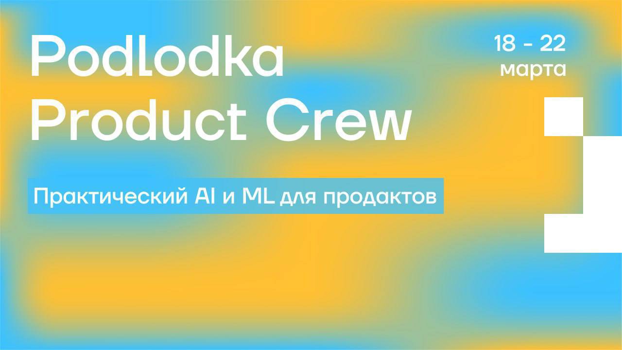 Фотография поста