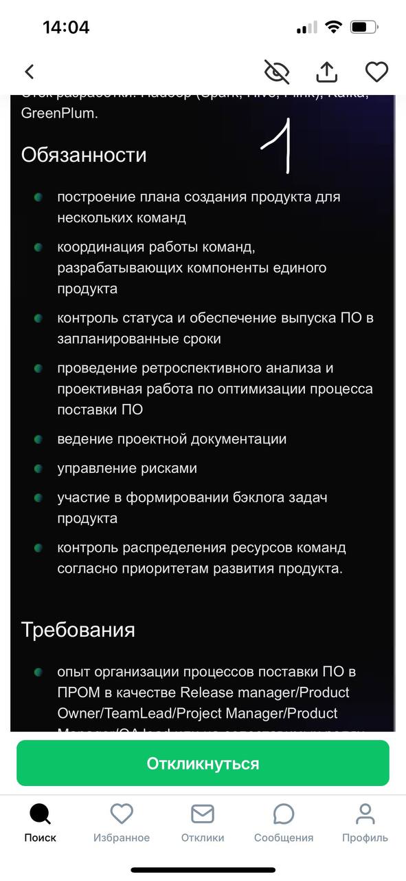 Фотография поста