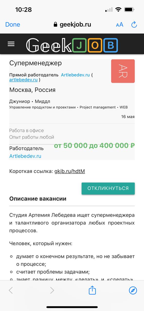 Фотография поста