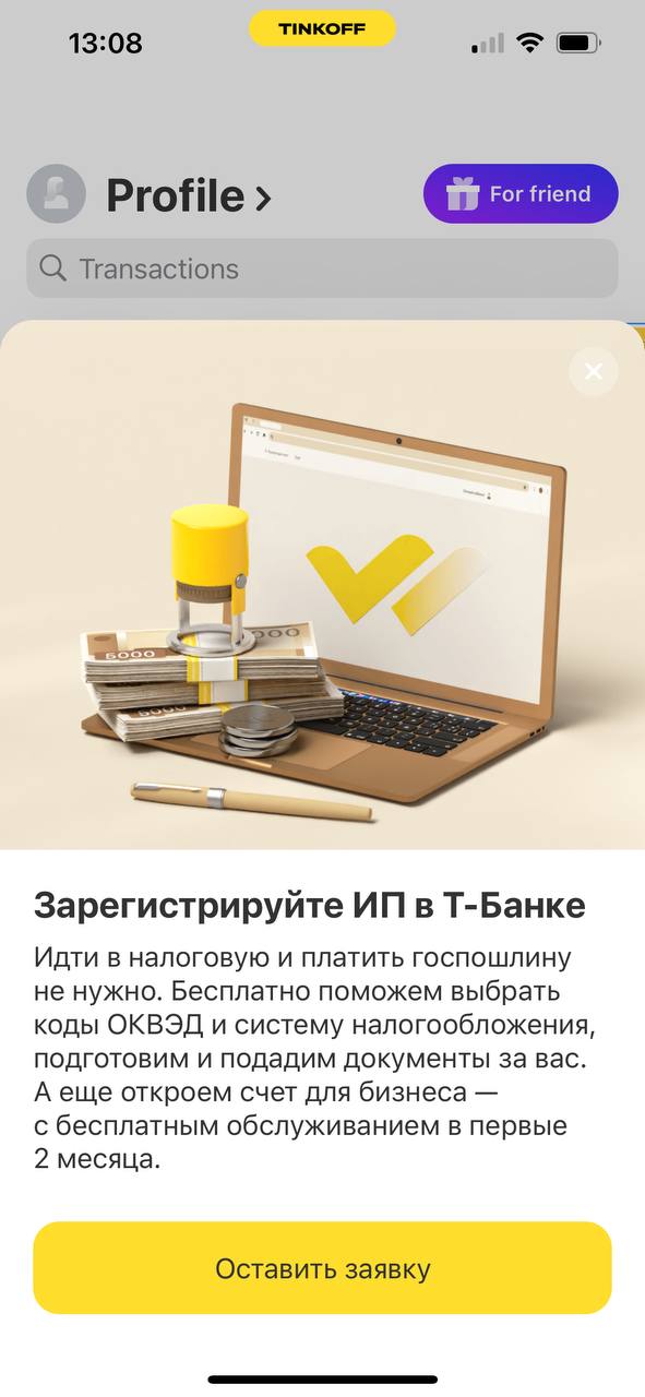Фотография поста