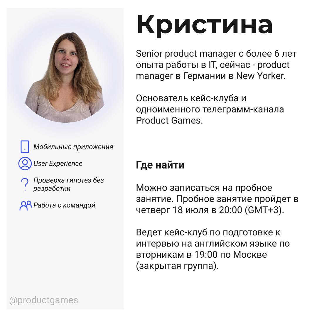 Фотография поста