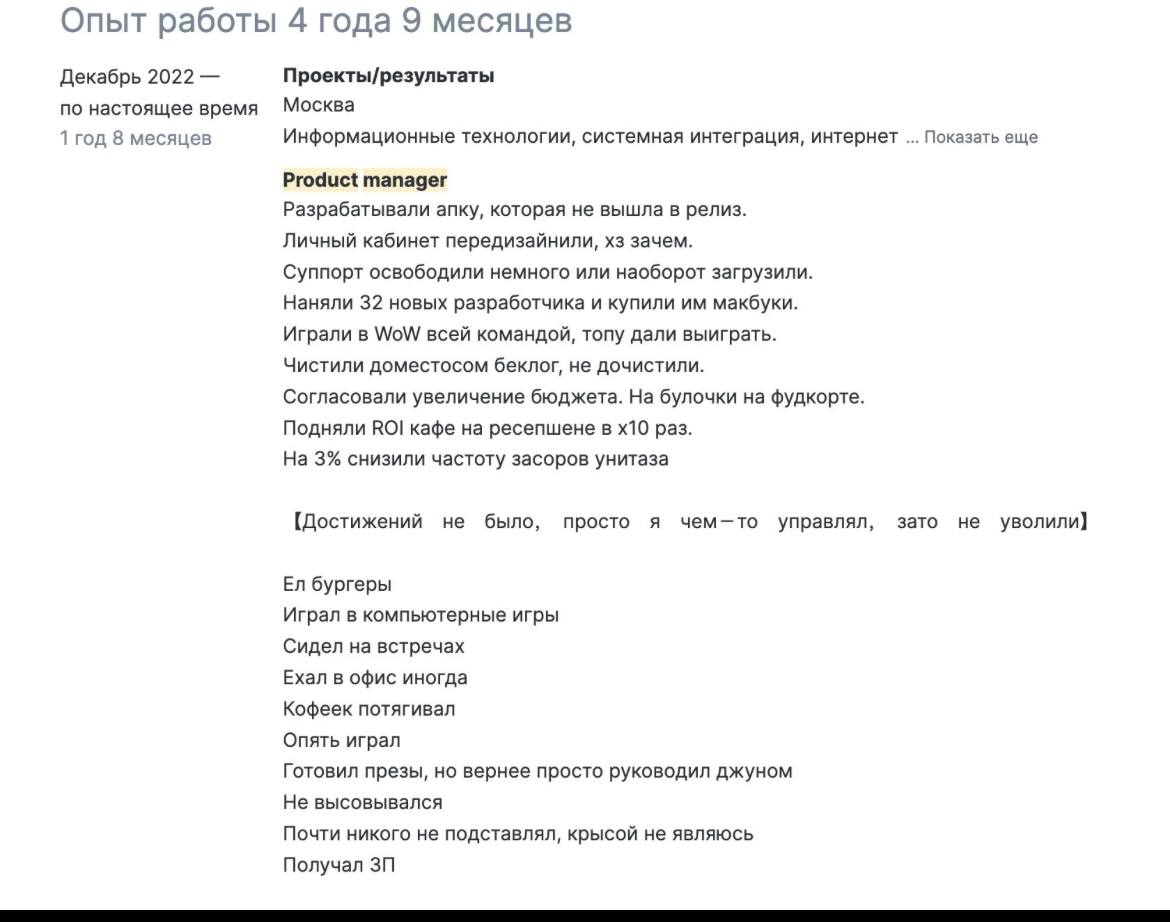 Фотография поста