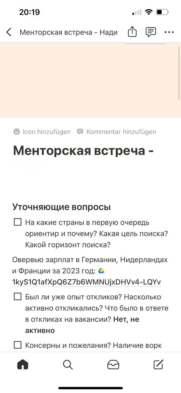 Фотография поста