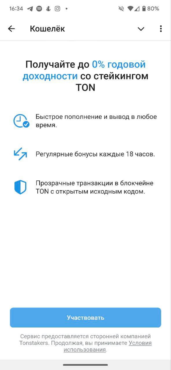 Фотография поста