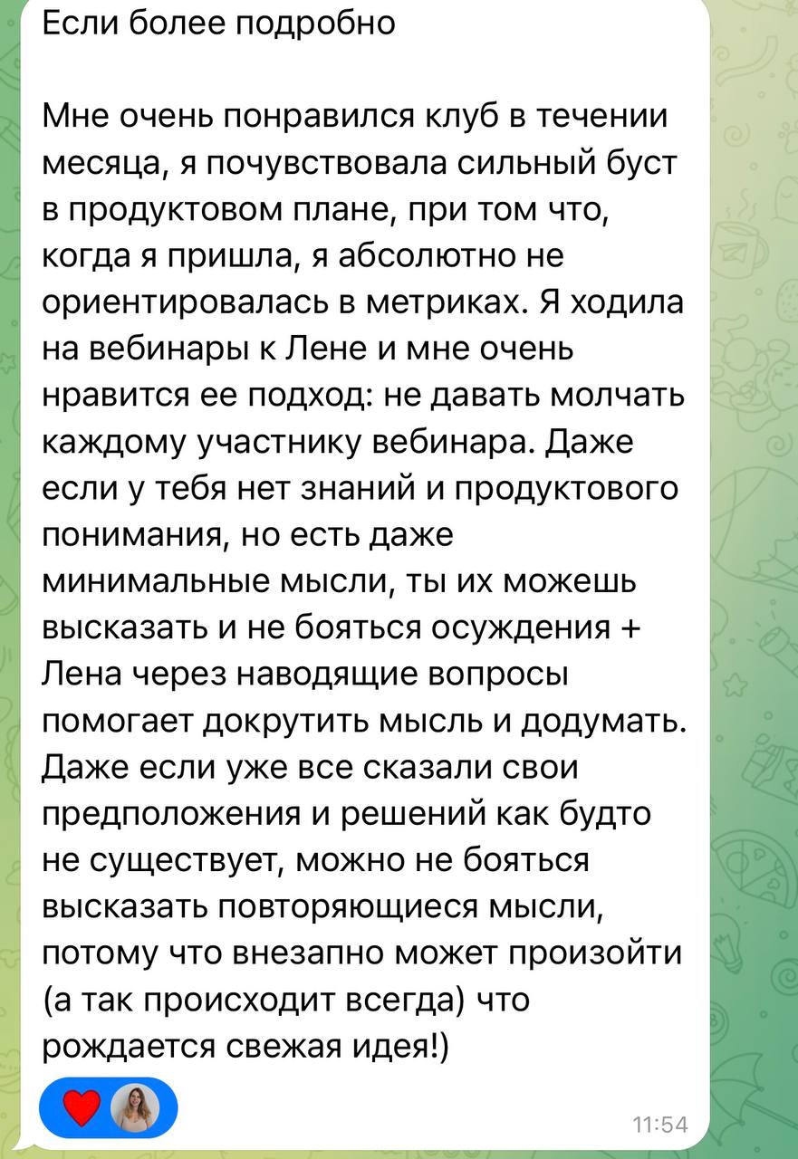 Фотография поста